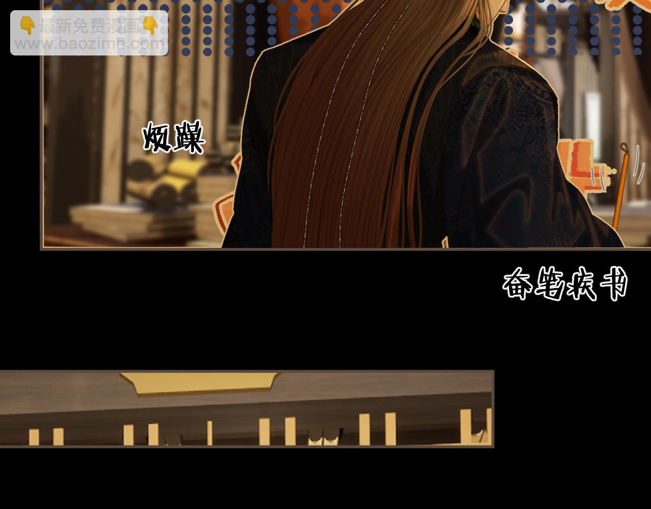 第45话   陷入混乱86