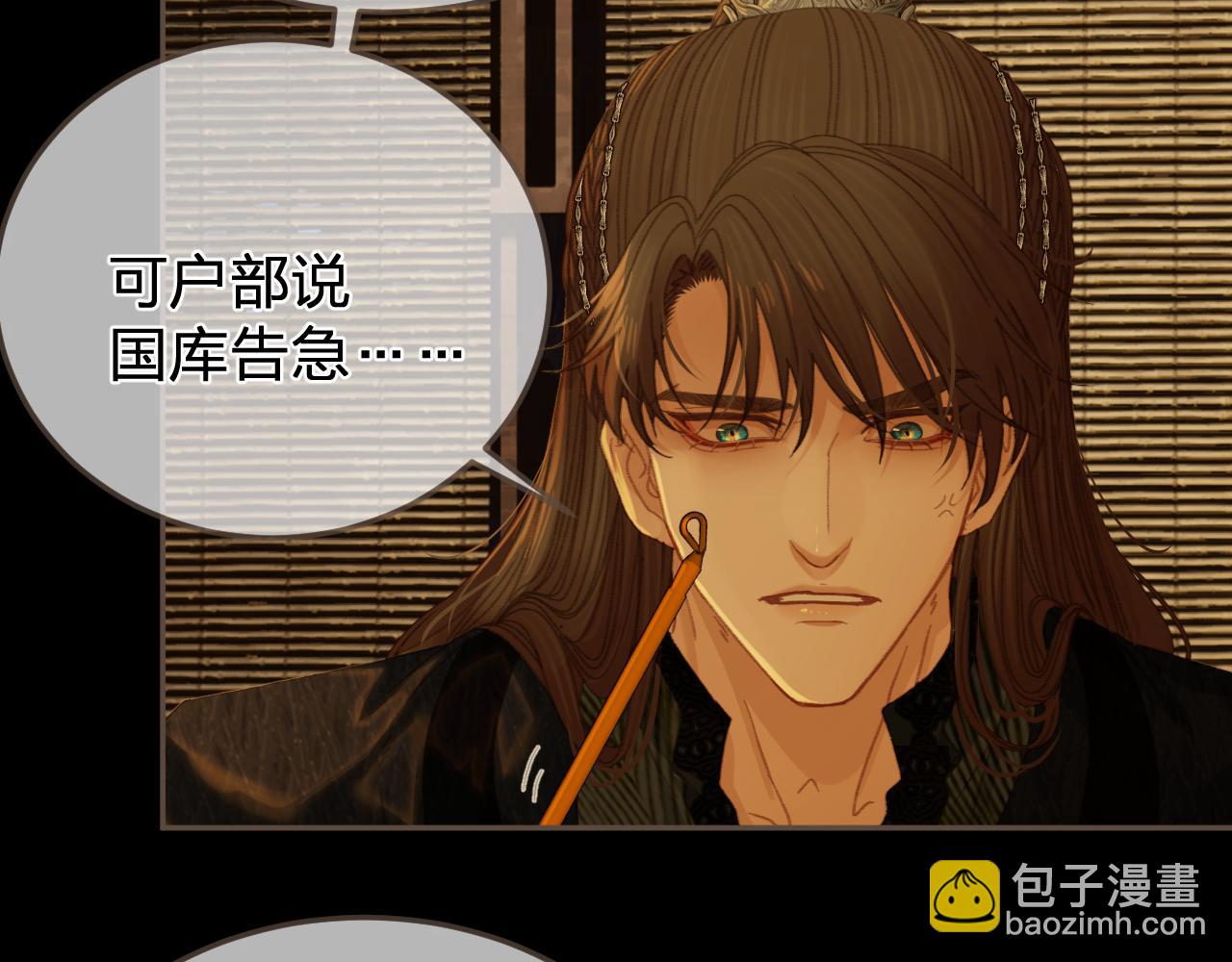 第45话   陷入混乱90