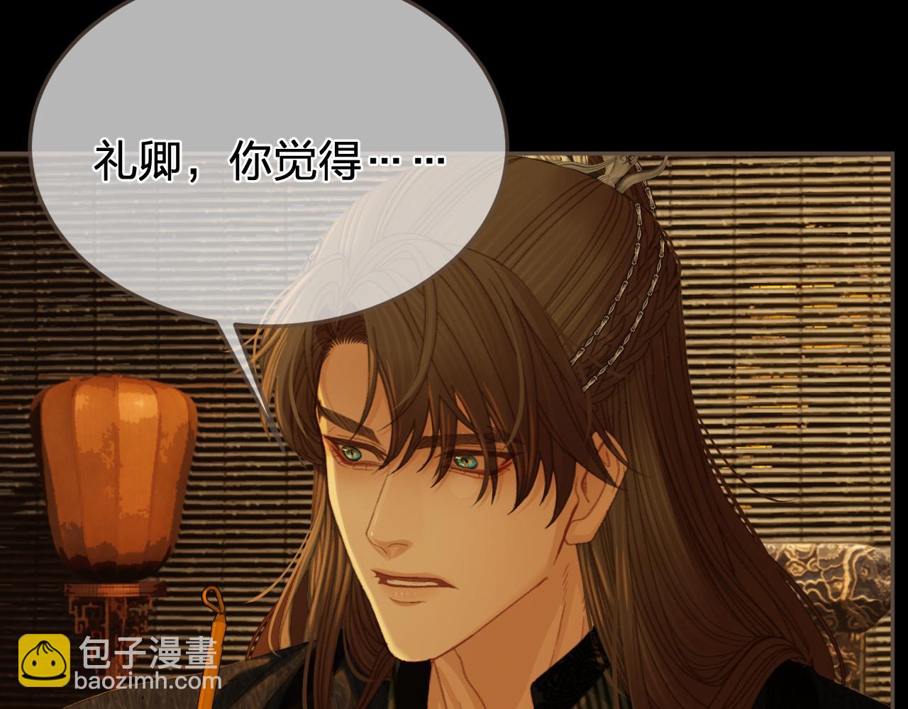 第45话   陷入混乱91