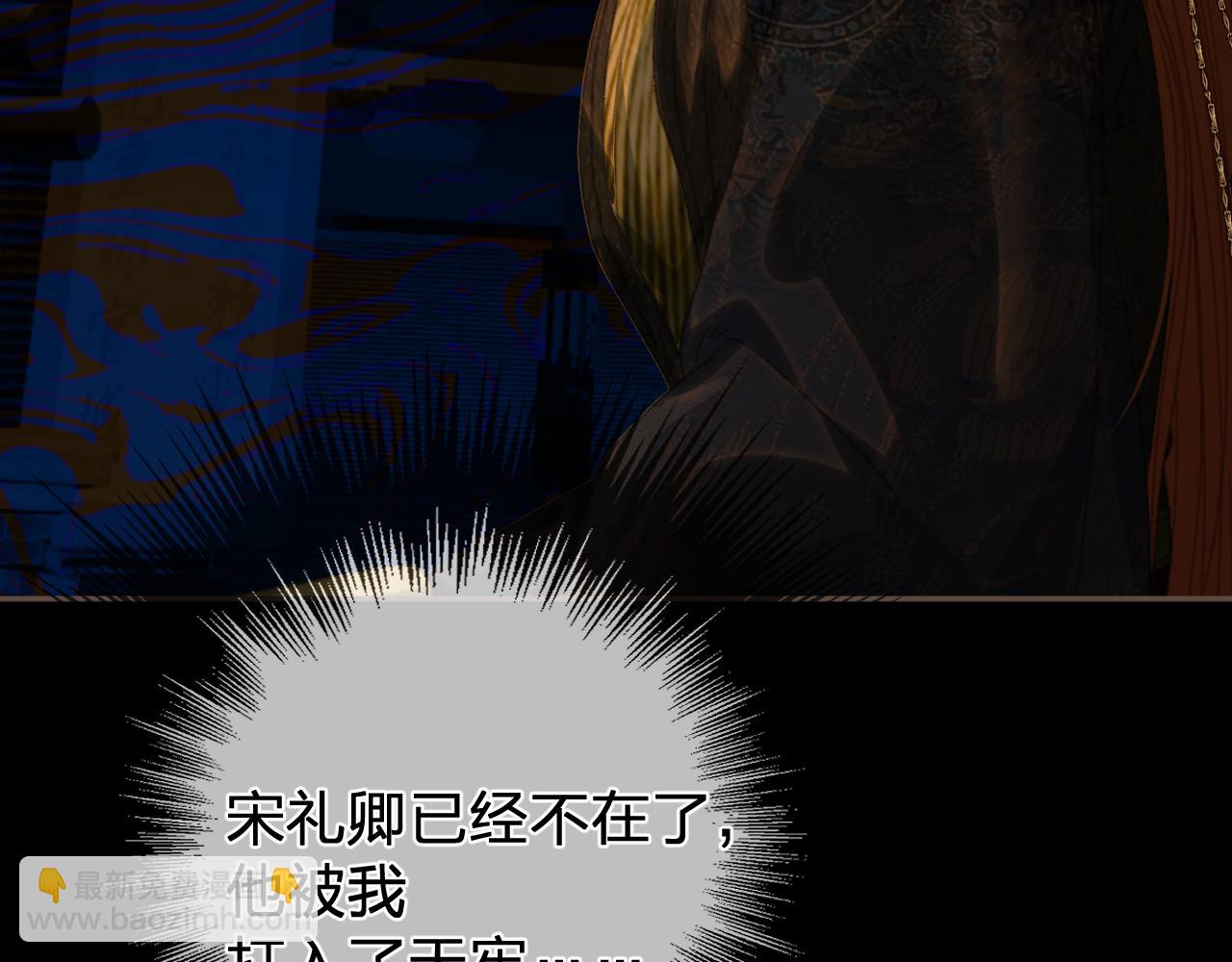 第45话   陷入混乱95