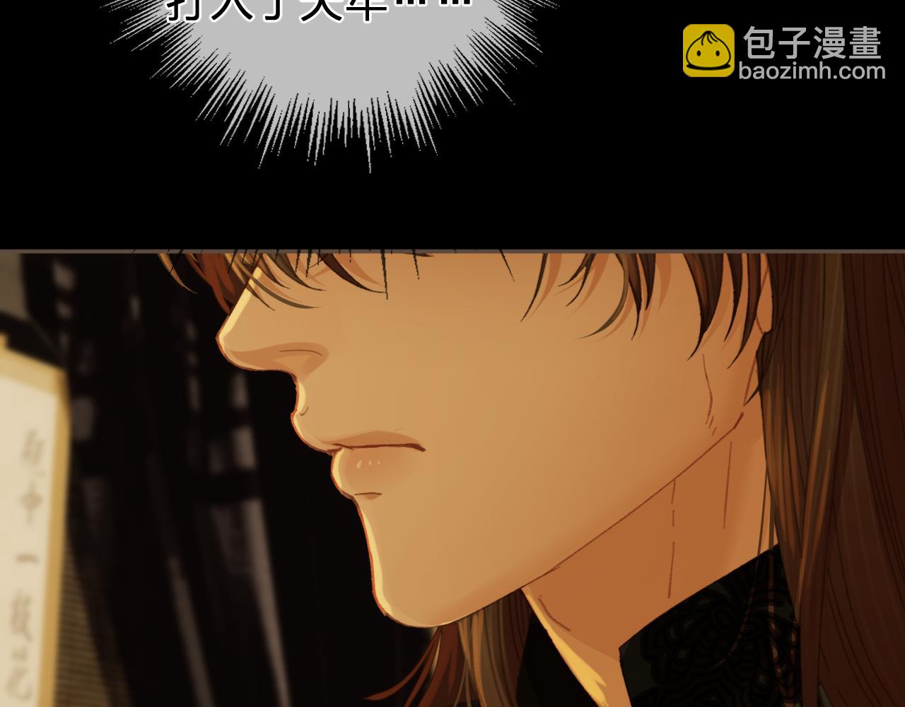 第45话   陷入混乱96