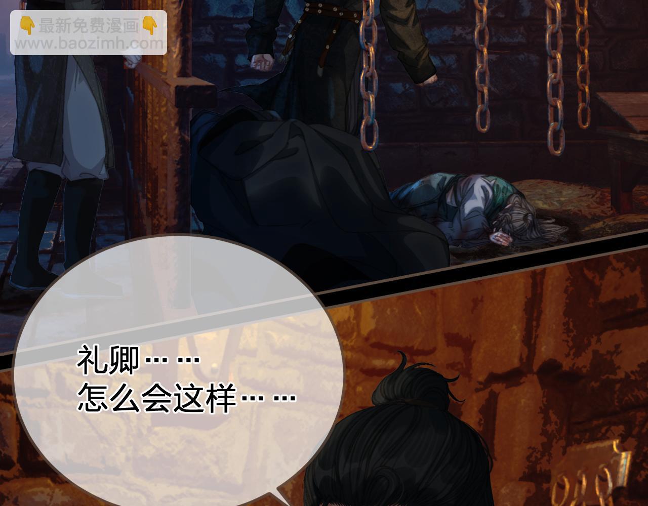 第46话 真相大白10