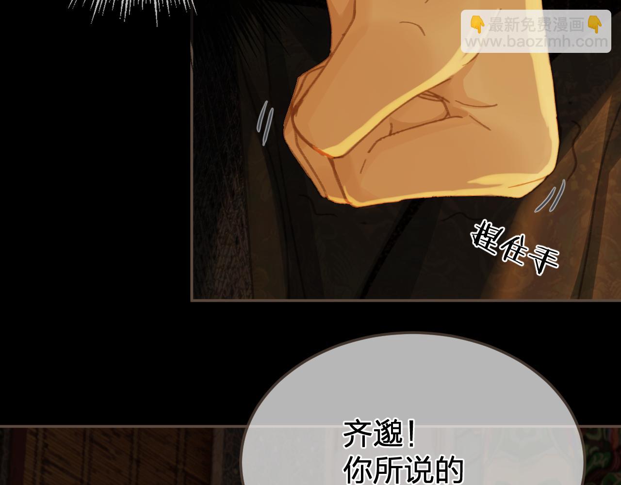 第46话 真相大白100