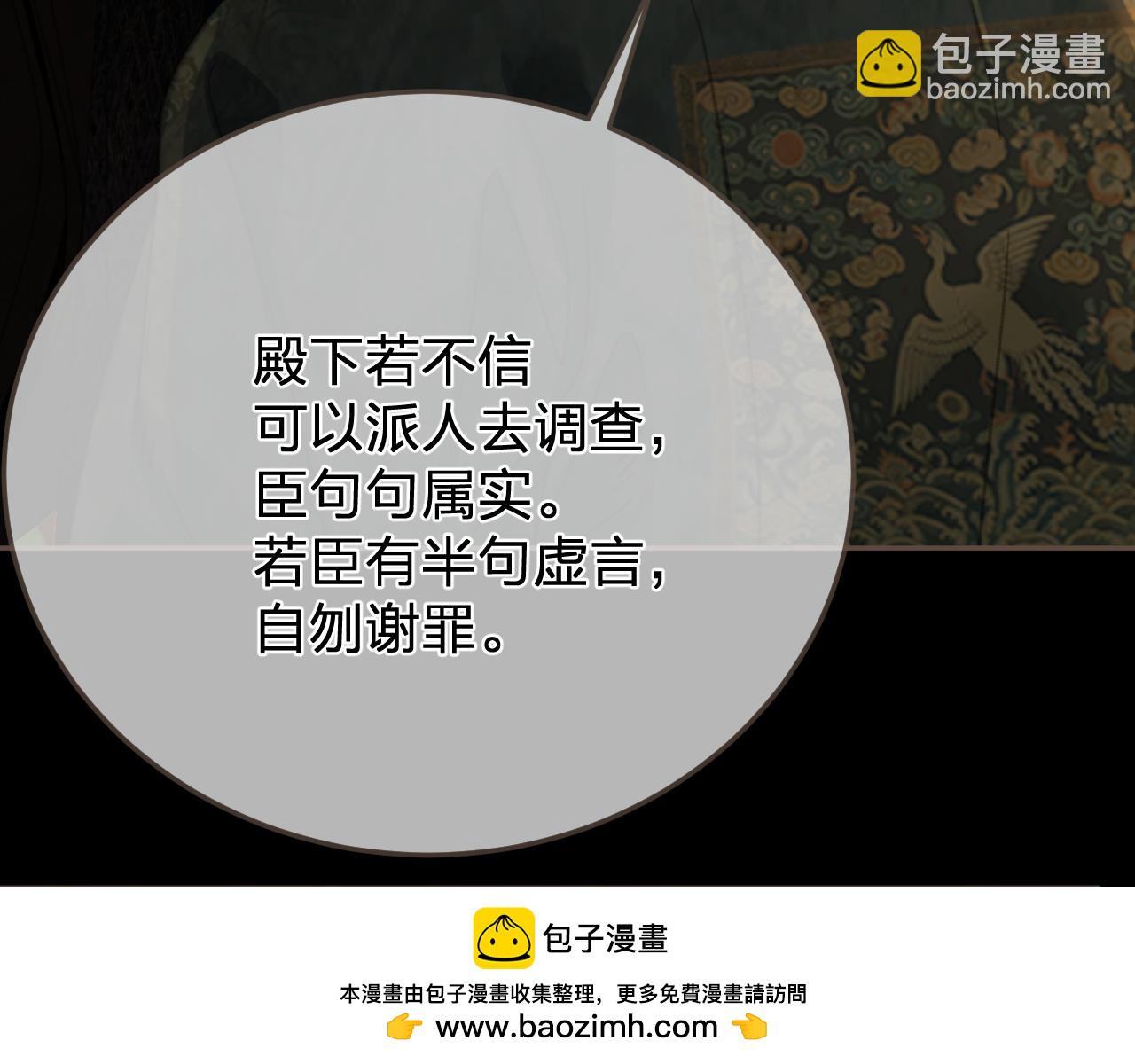 第46话 真相大白107