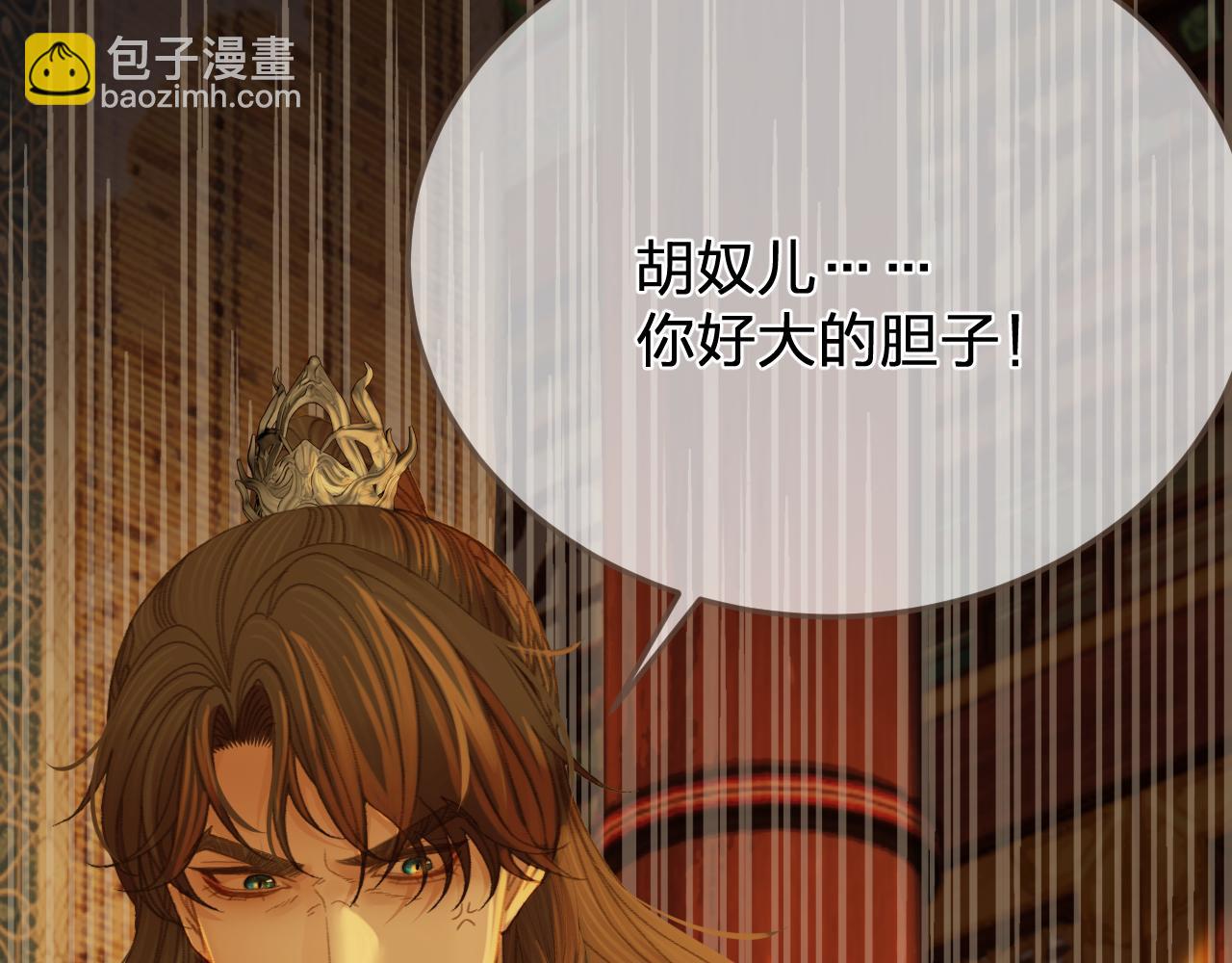 第46话 真相大白109