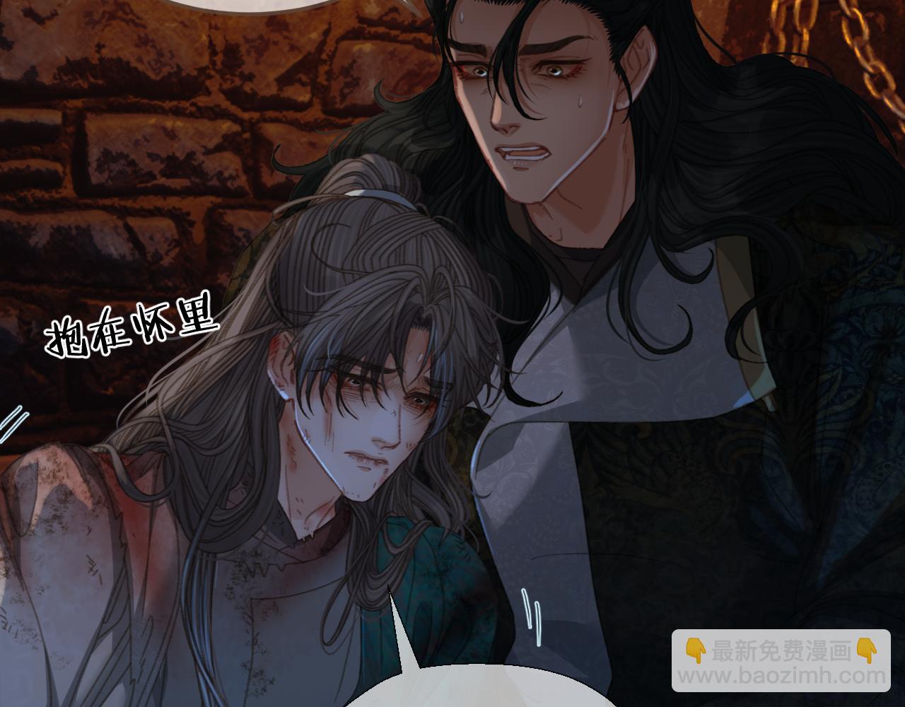 第46话 真相大白11