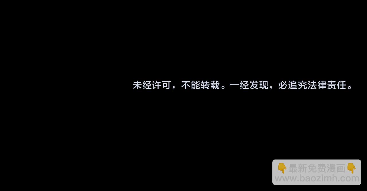第46话 真相大白114