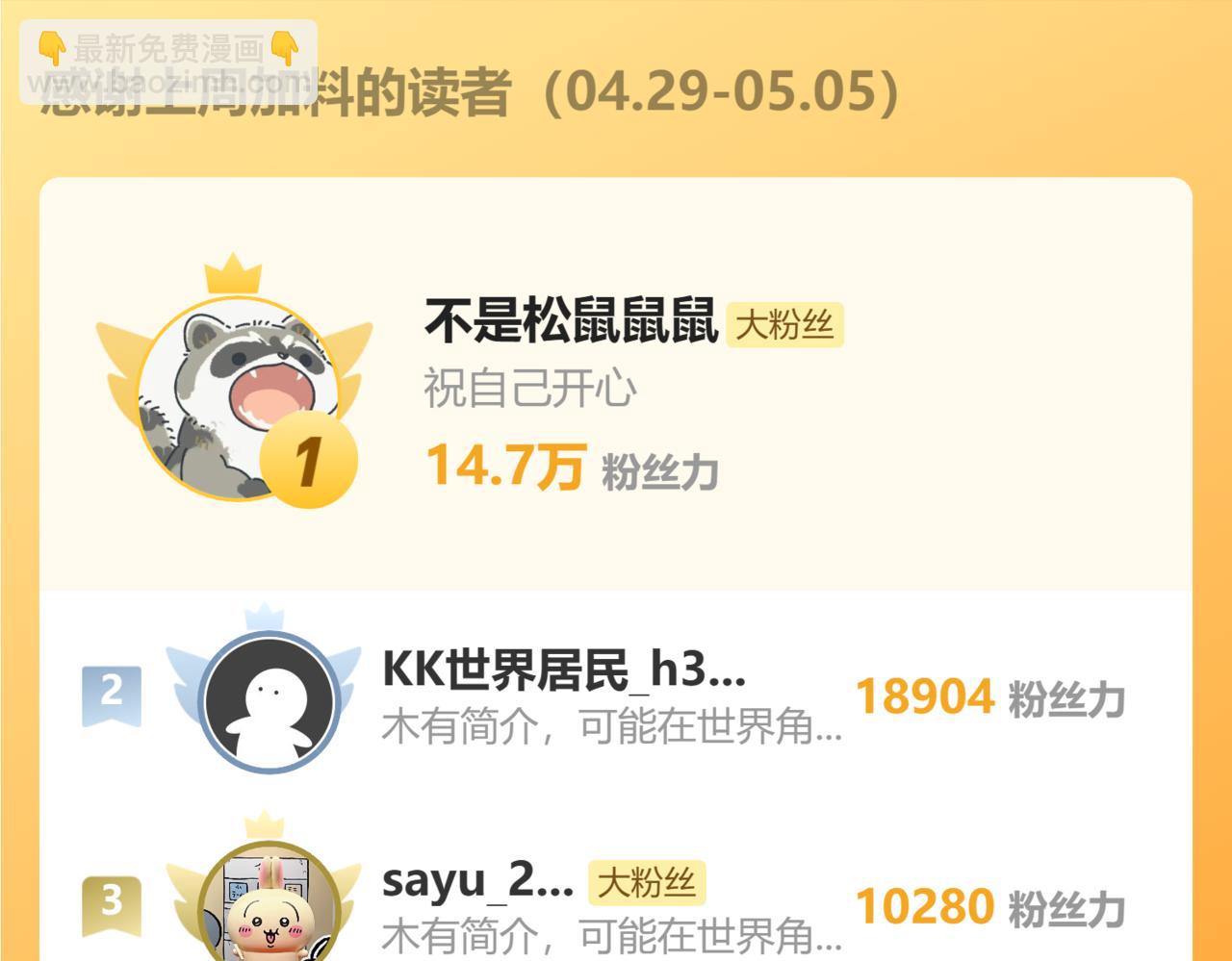 第46话 真相大白115