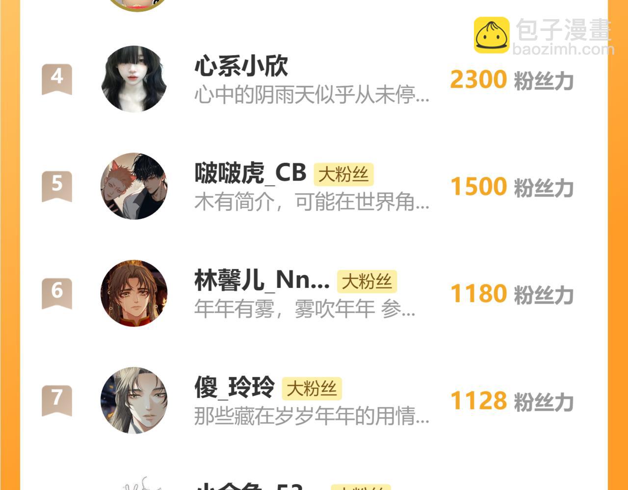 第46话 真相大白116