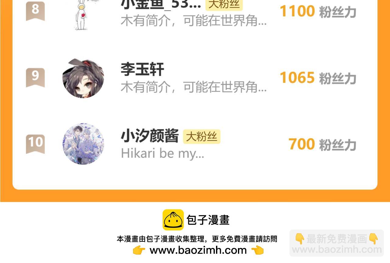 第46话 真相大白117