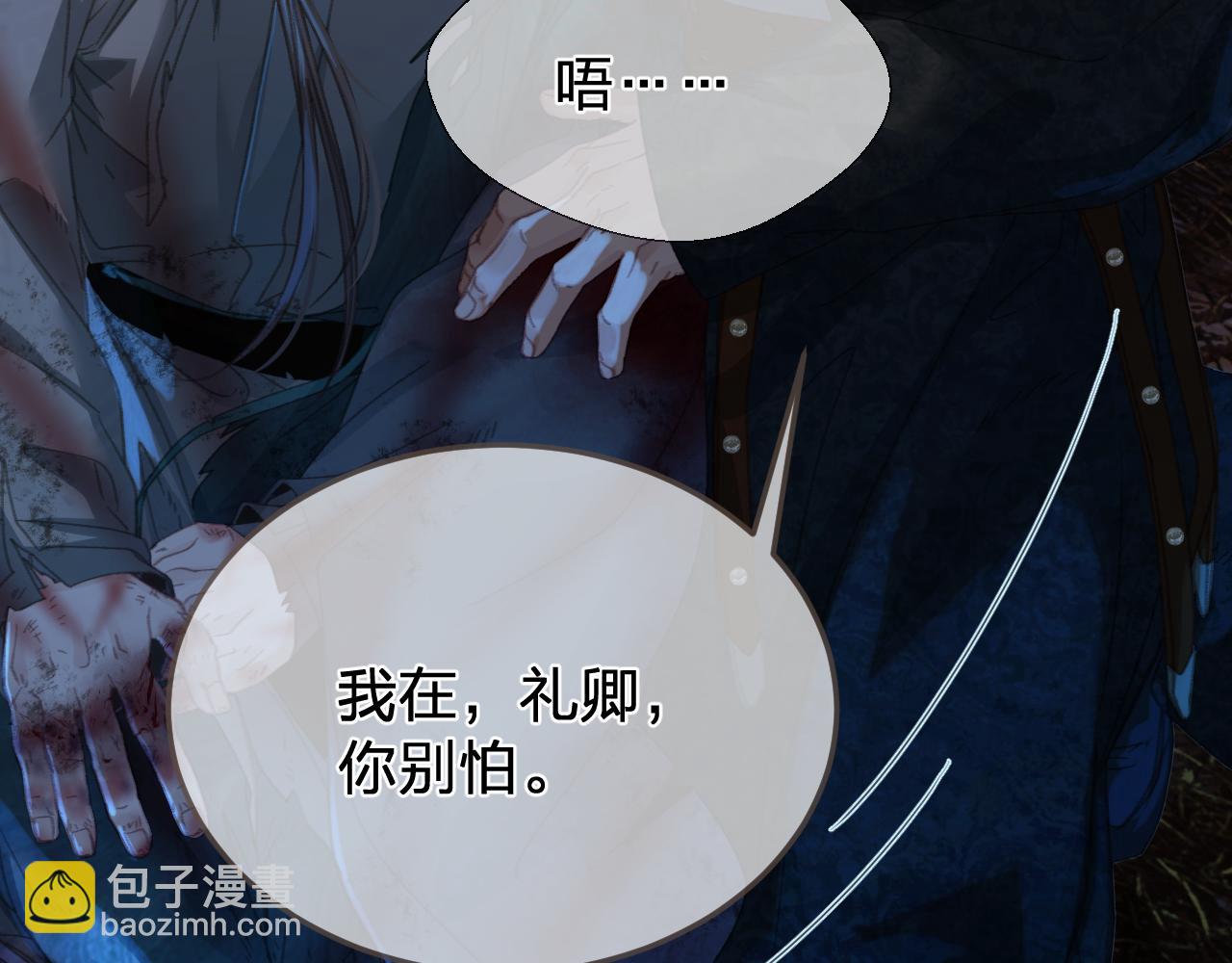 第46话 真相大白12