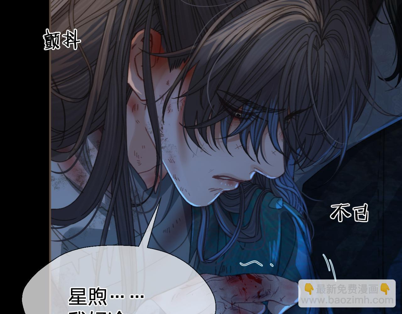 第46话 真相大白14