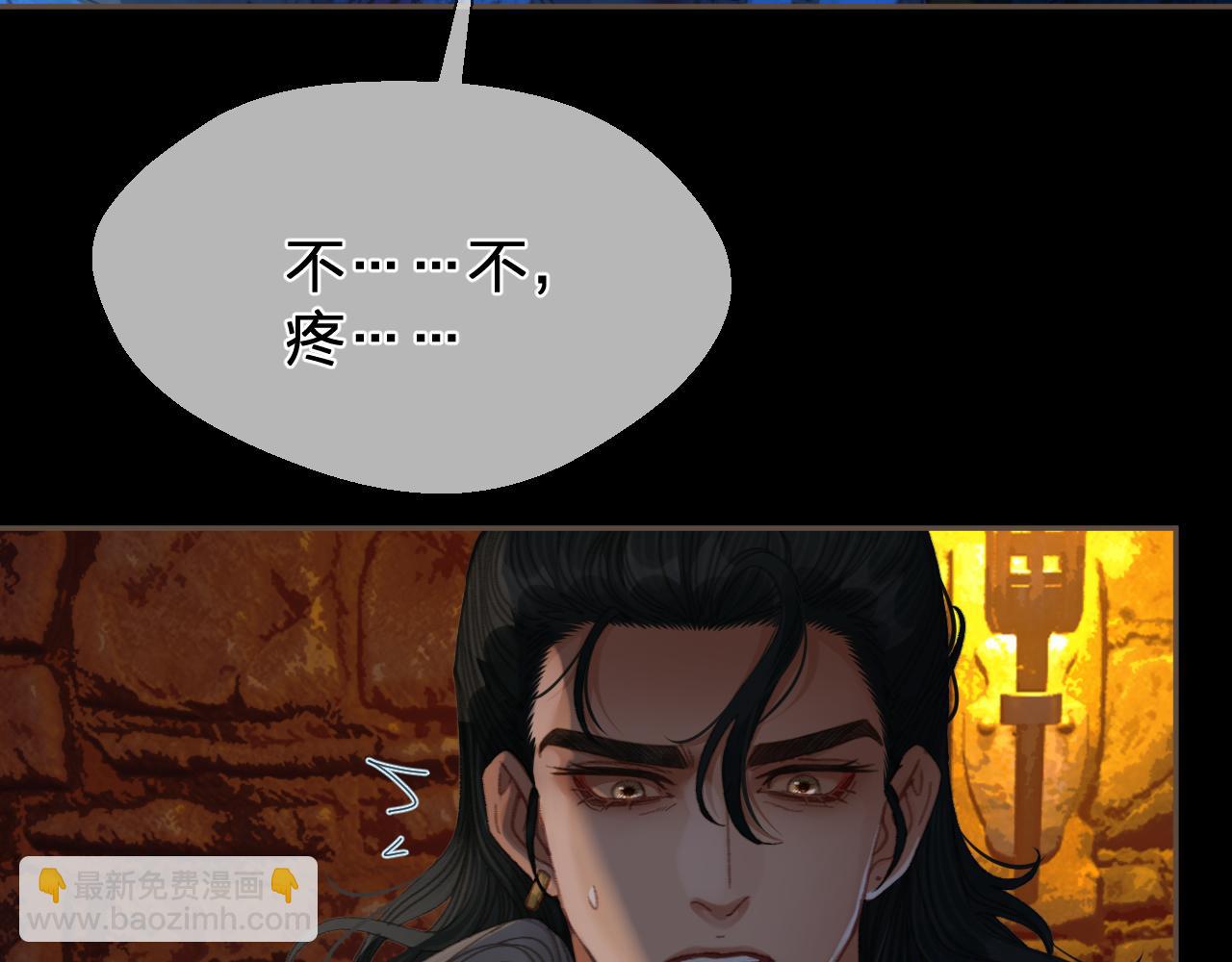 第46话 真相大白17