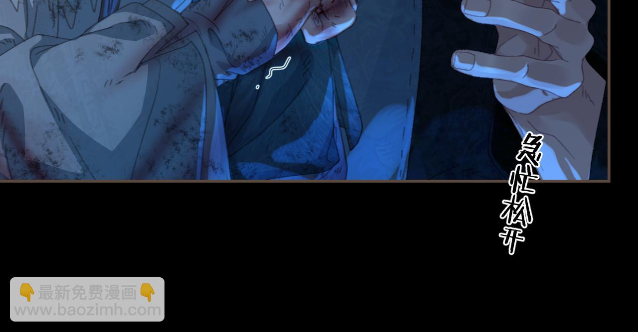第46话 真相大白19