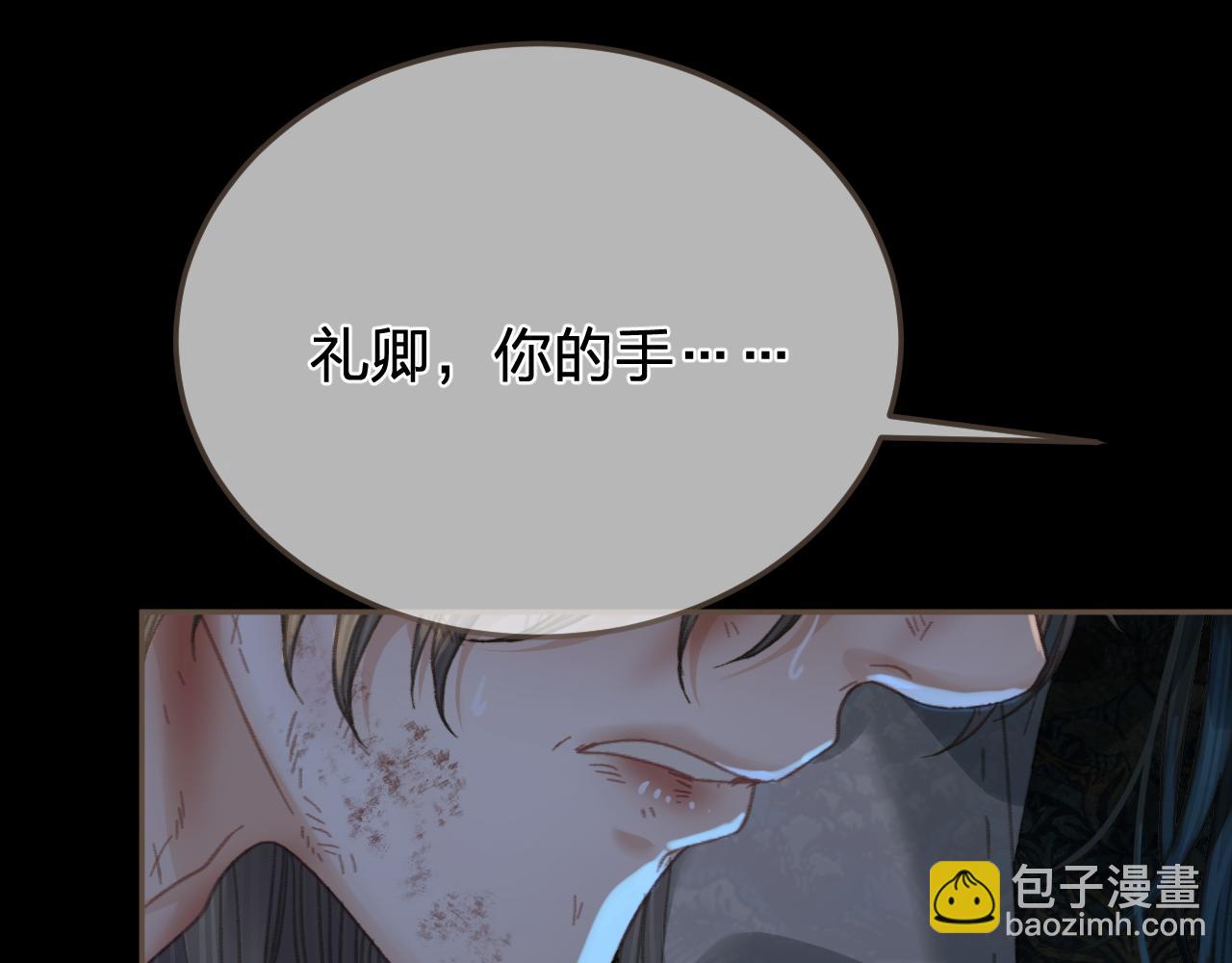 第46话 真相大白20