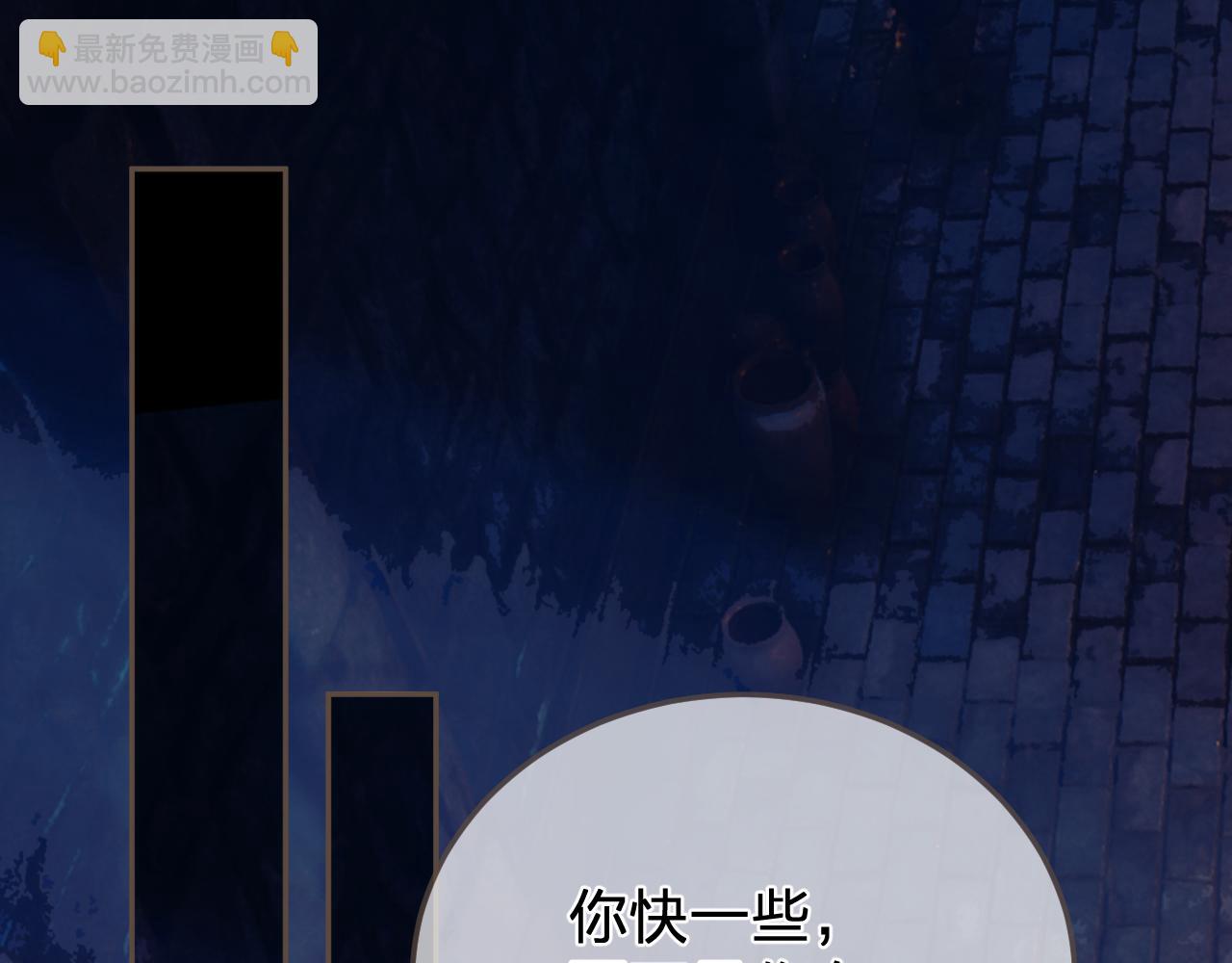第46话 真相大白3