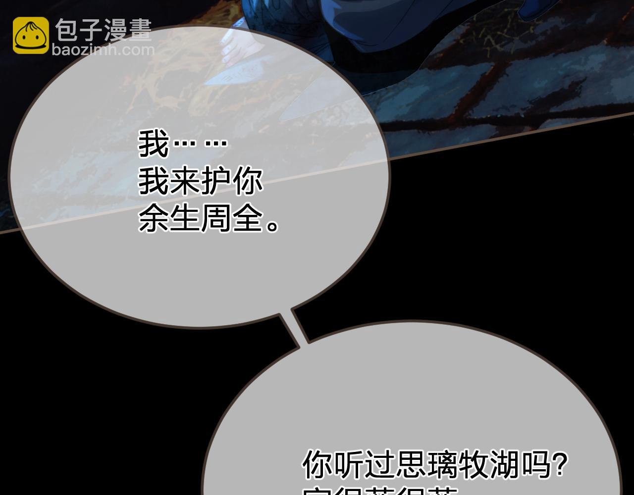 第46话 真相大白31