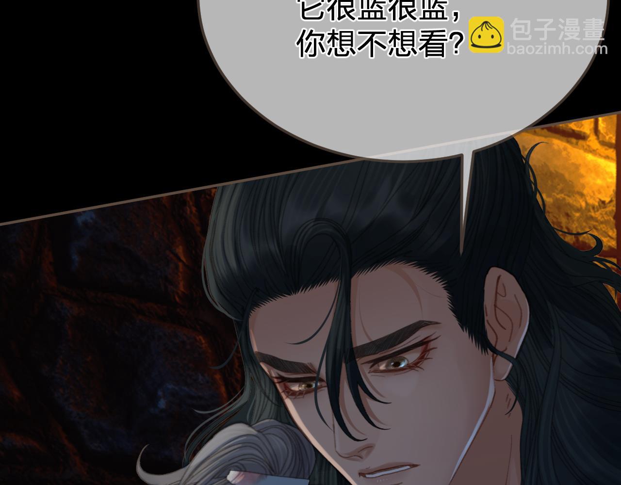 第46话 真相大白32