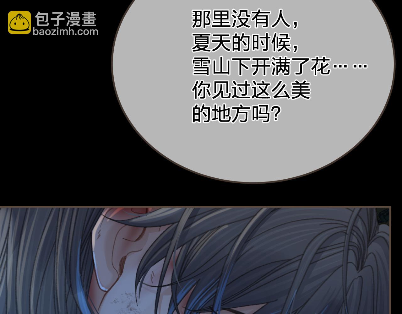 第46话 真相大白34