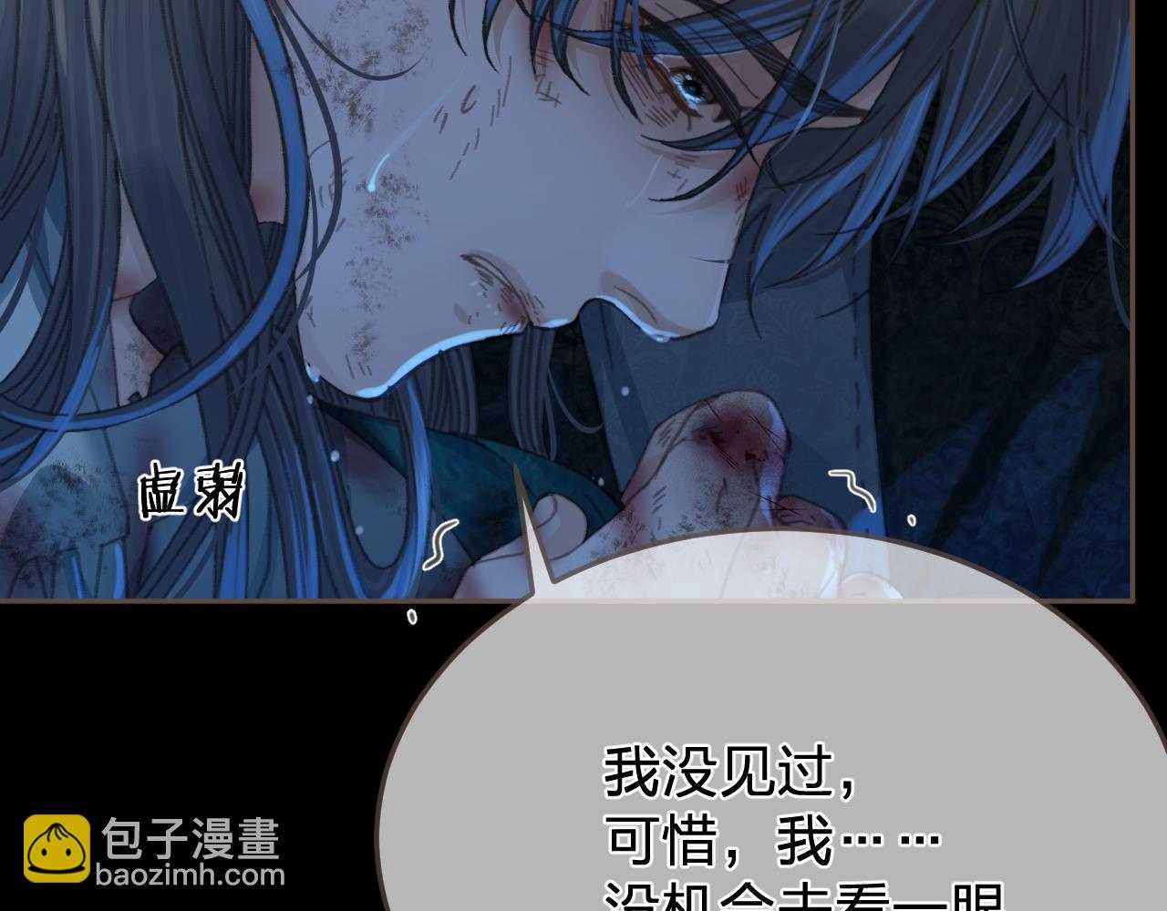 第46话 真相大白35