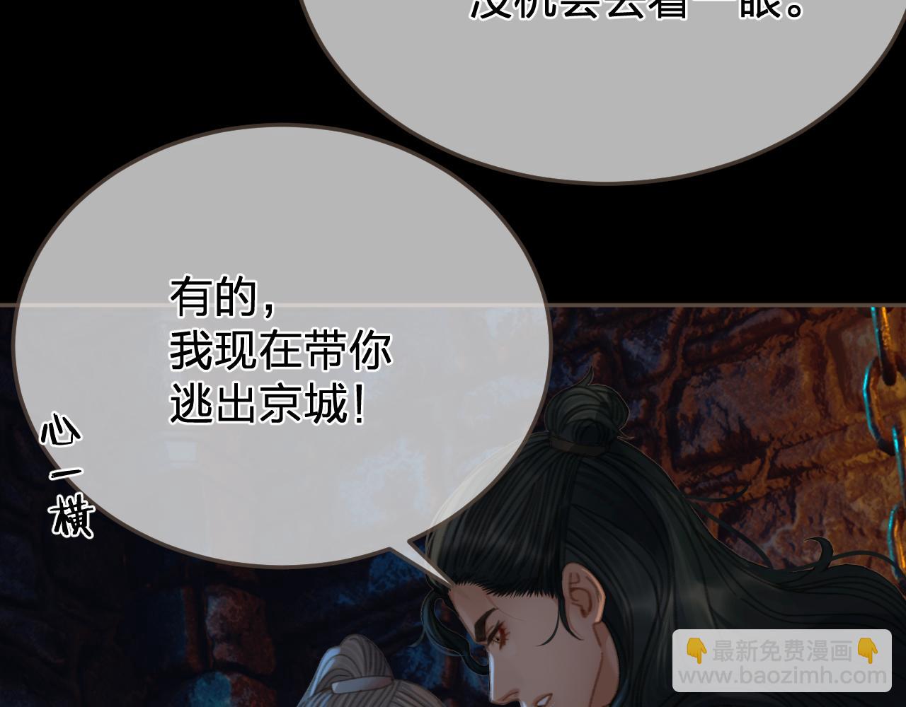 第46话 真相大白36