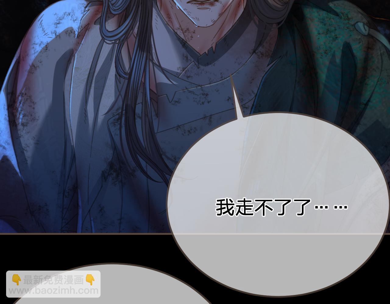 第46话 真相大白42