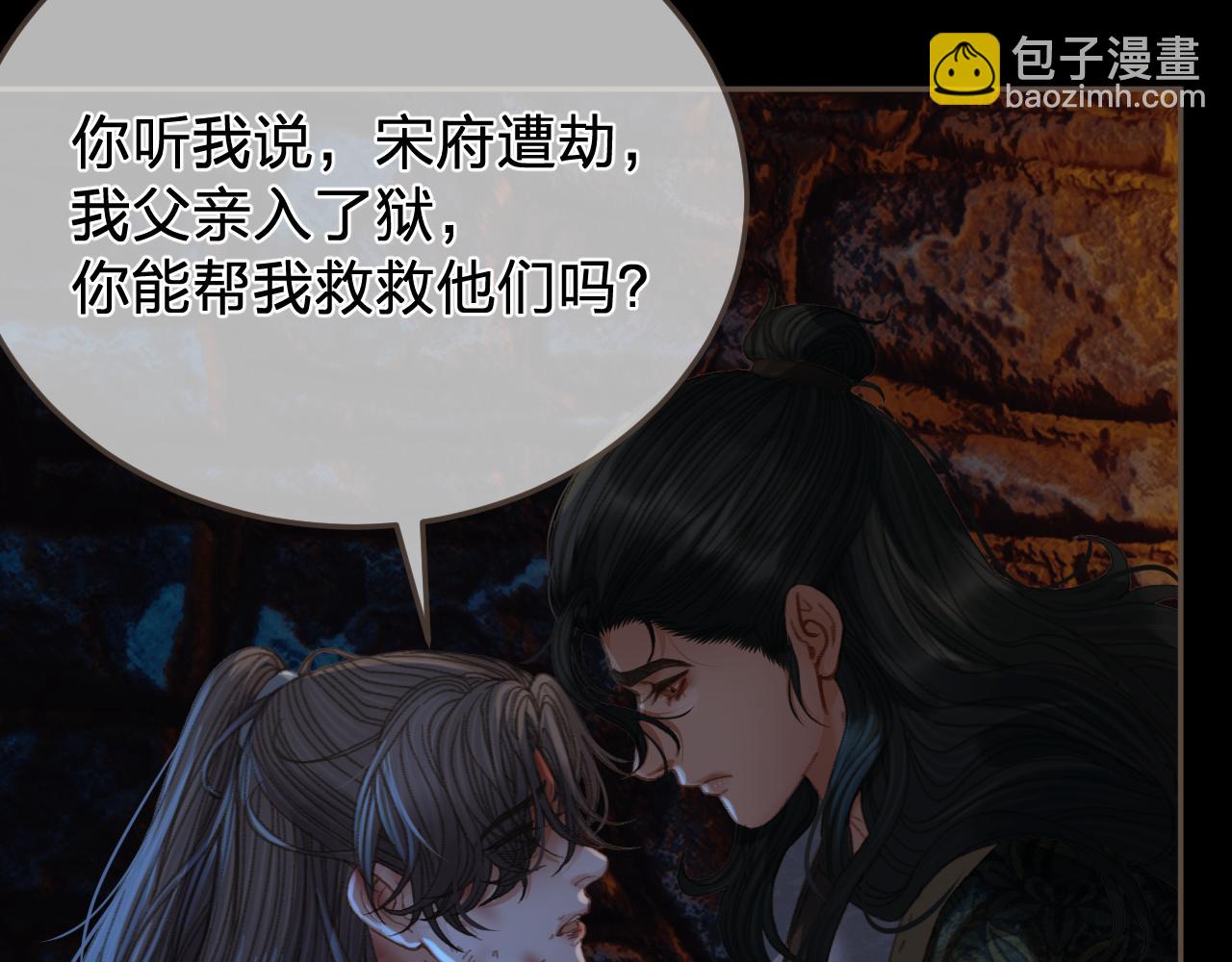 第46话 真相大白43