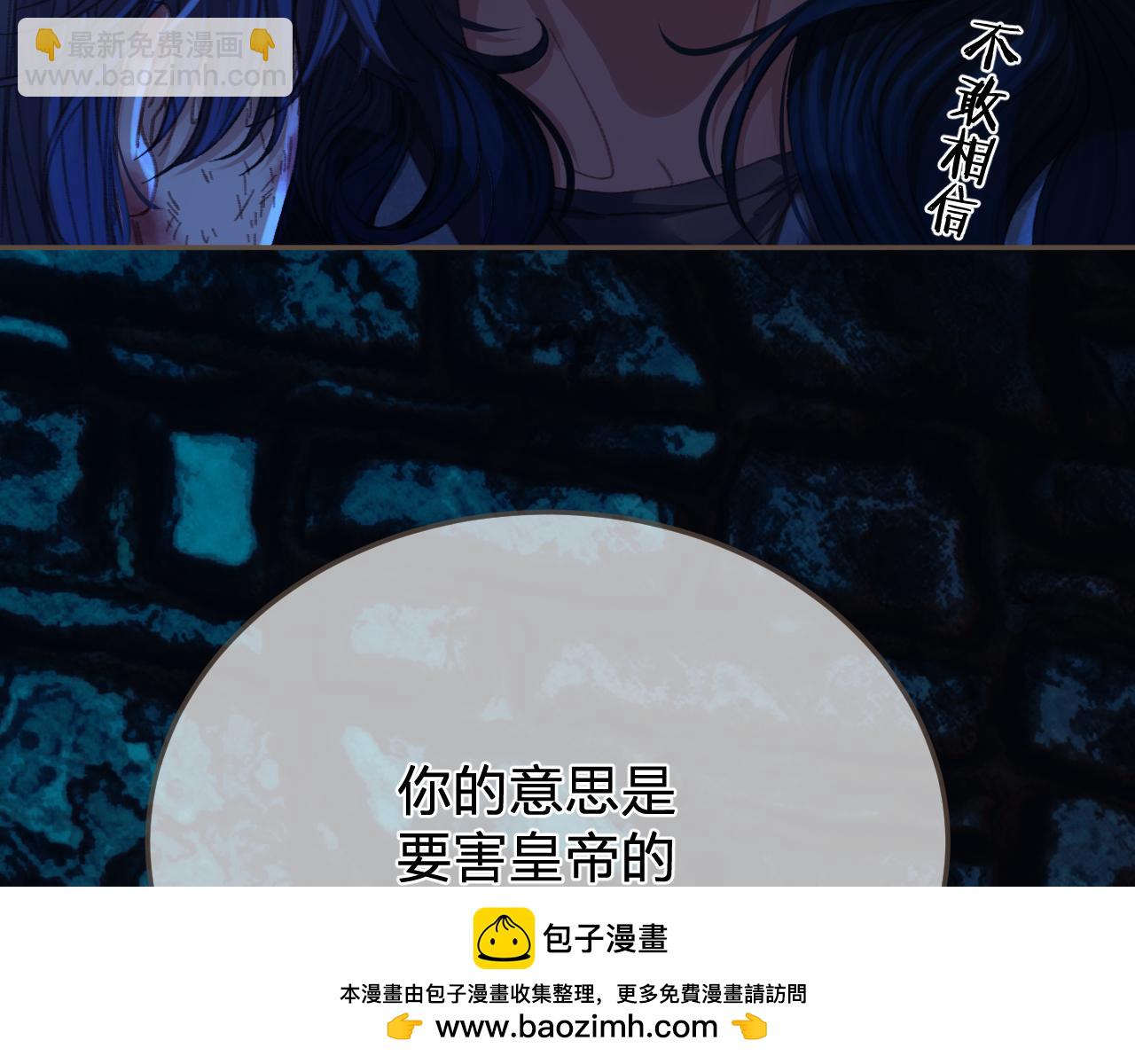 第46话 真相大白49