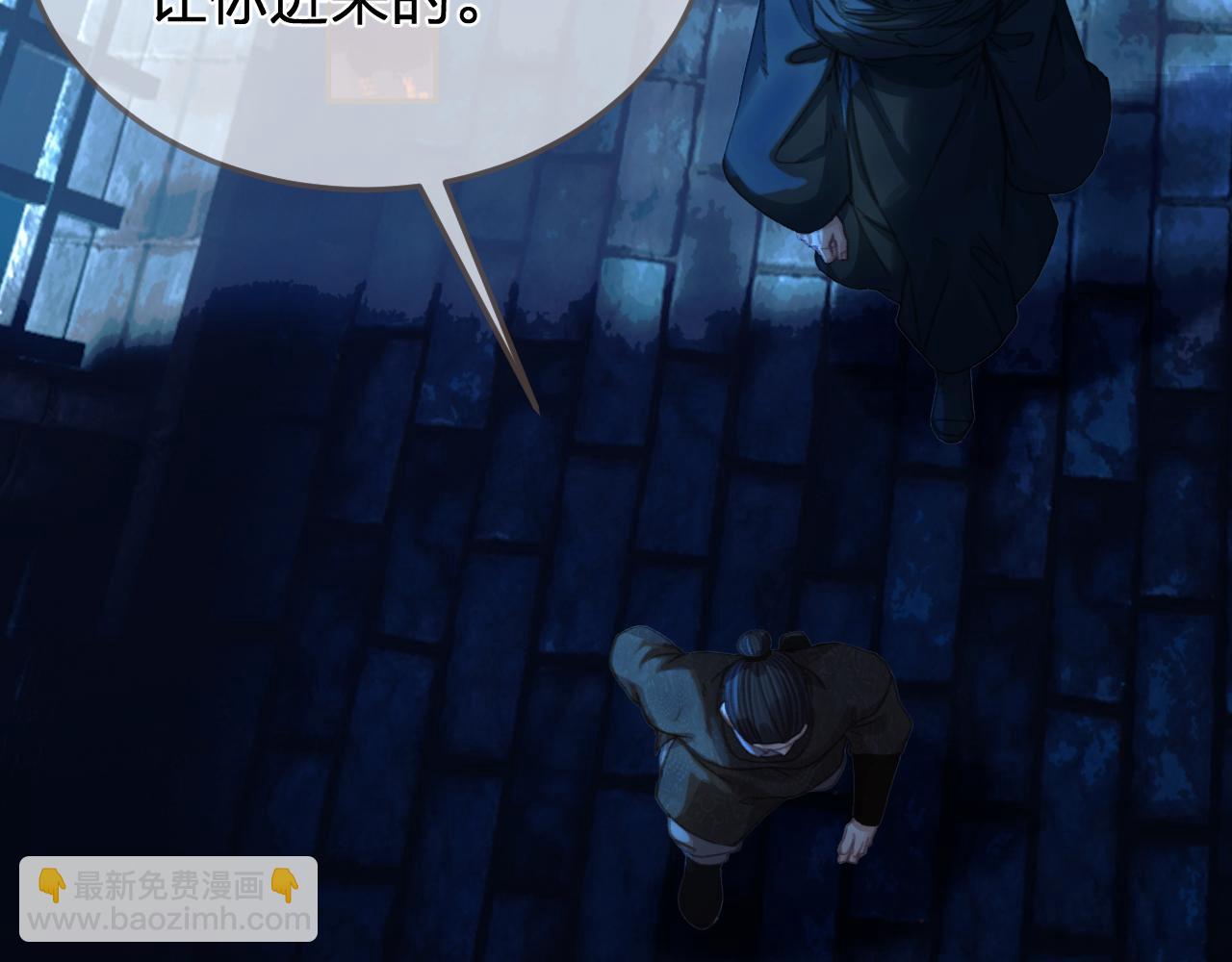 第46话 真相大白5