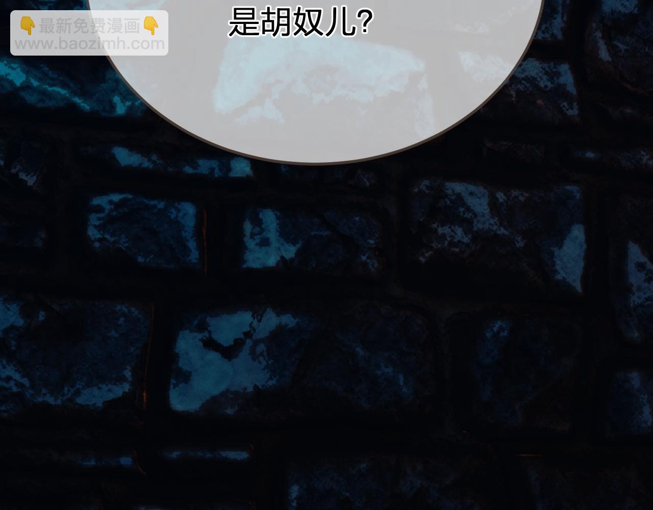 第46话 真相大白54