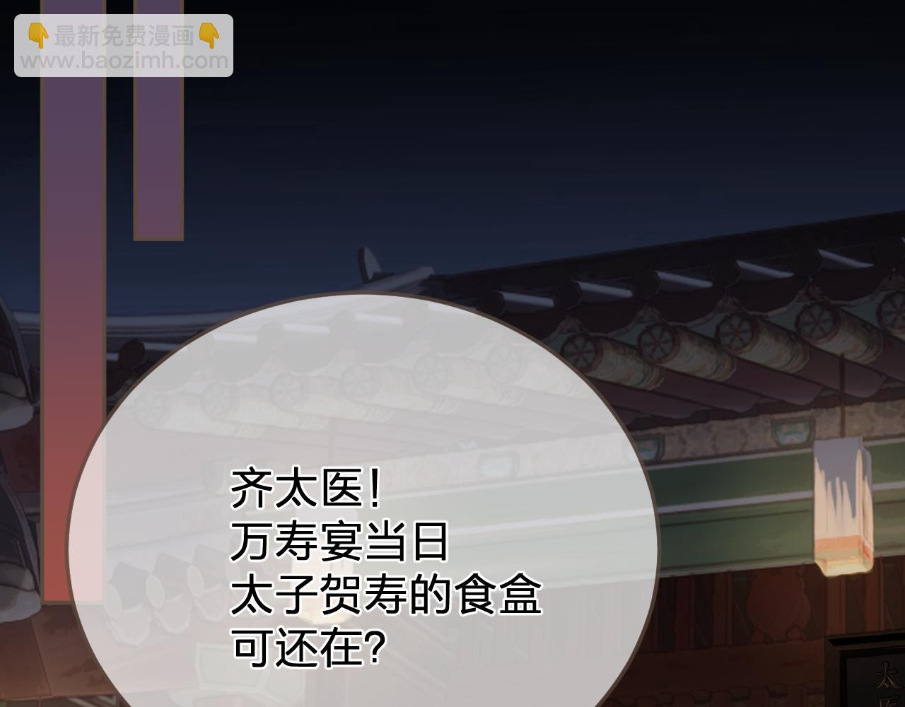 第46话 真相大白56