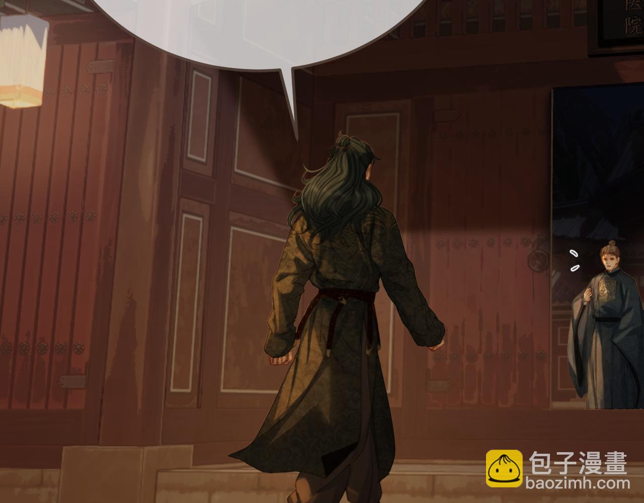 第46话 真相大白57