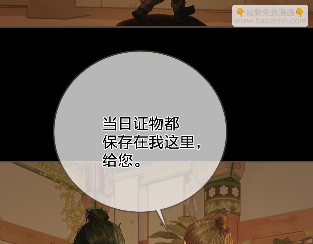 第46话 真相大白58
