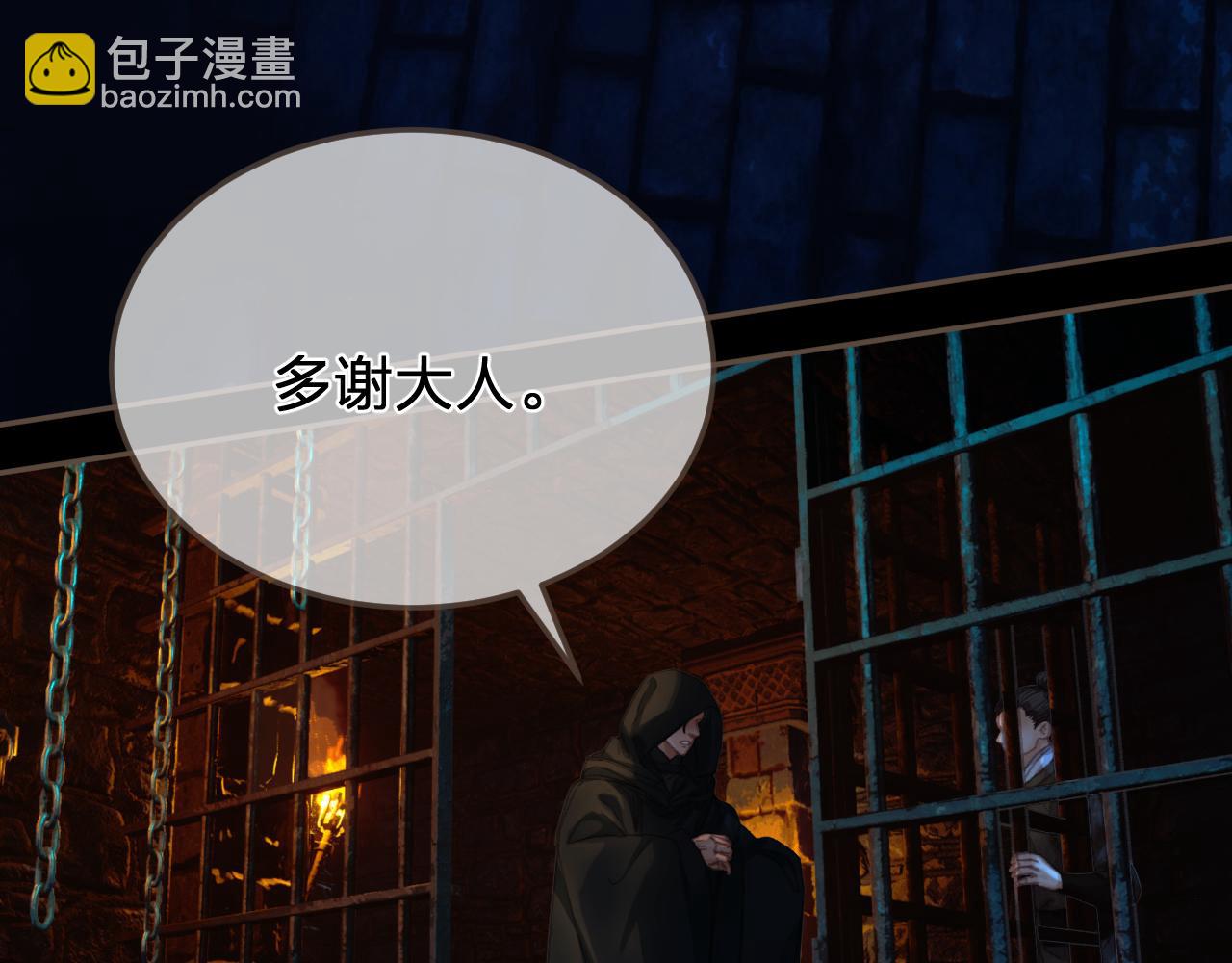 第46话 真相大白6