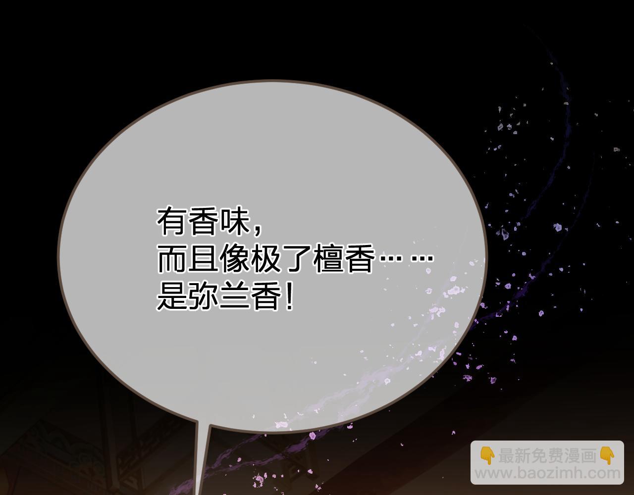 第46话 真相大白62