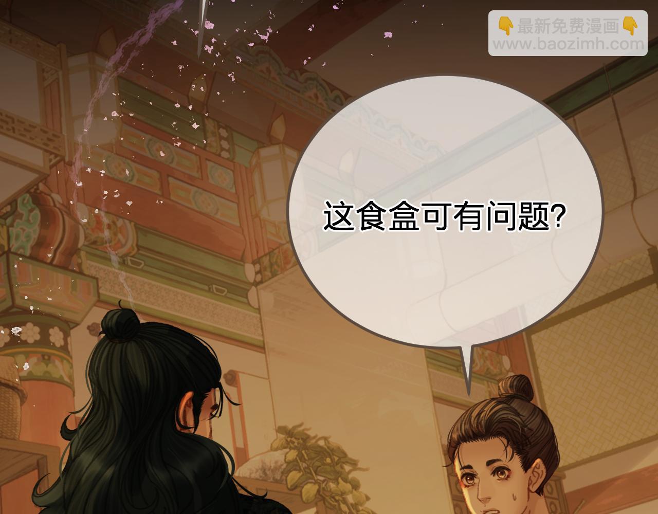 第46话 真相大白63