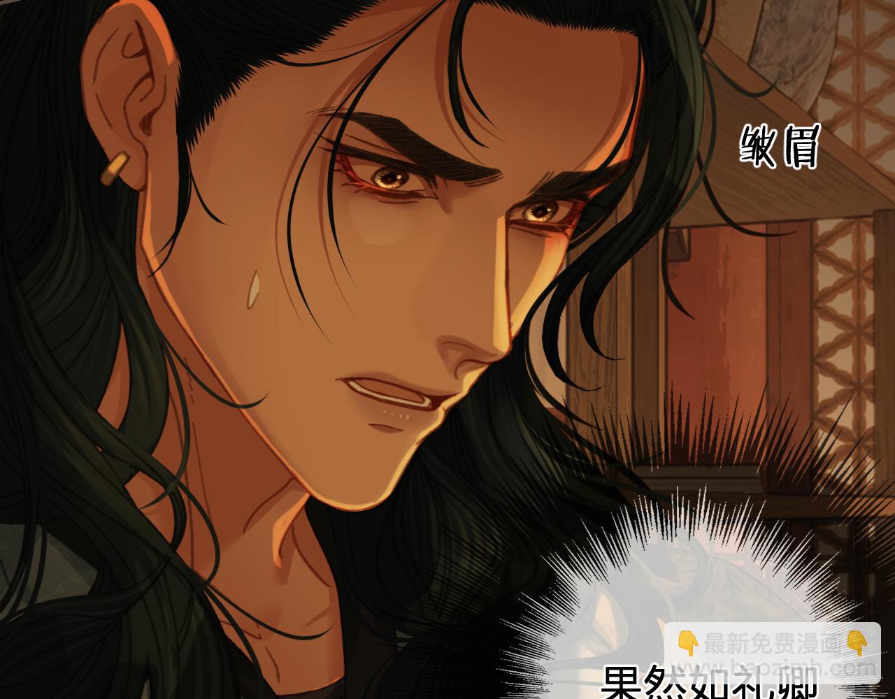 第46话 真相大白65