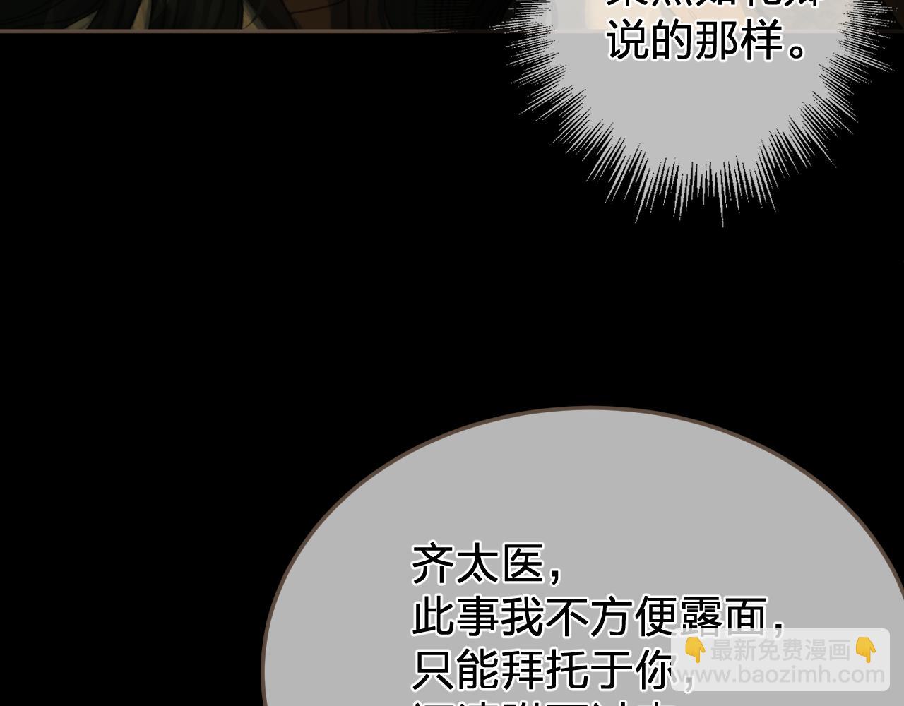 第46话 真相大白66