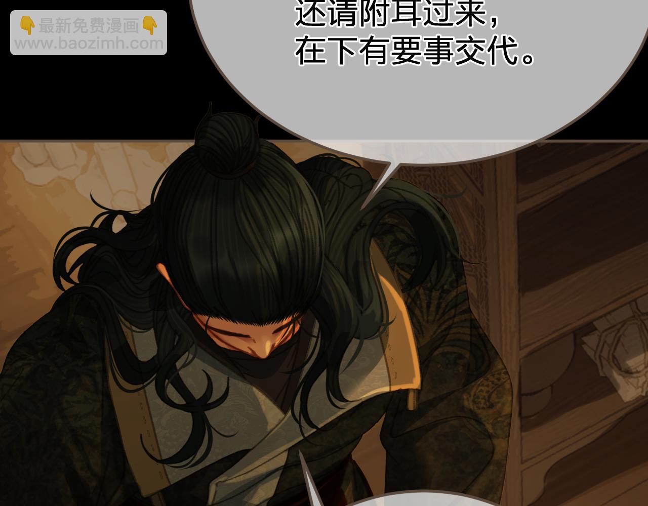 第46话 真相大白67