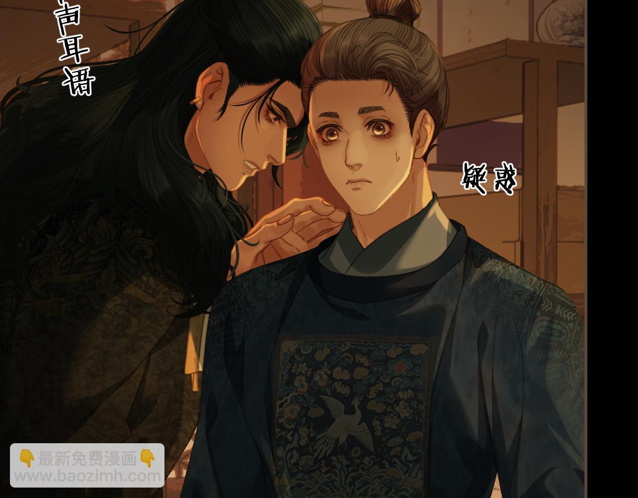 第46话 真相大白70
