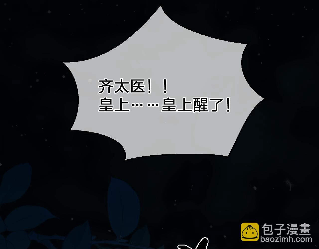 第46话 真相大白74