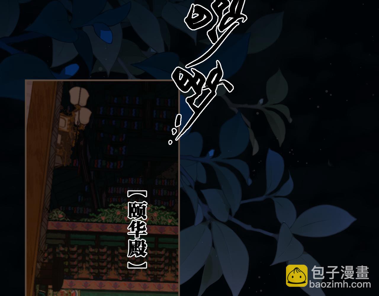 第46话 真相大白75