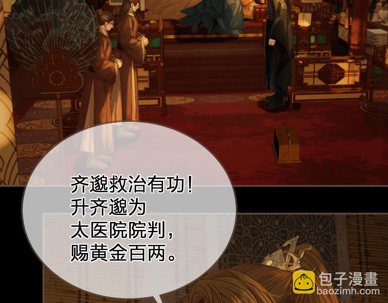 第46话 真相大白79