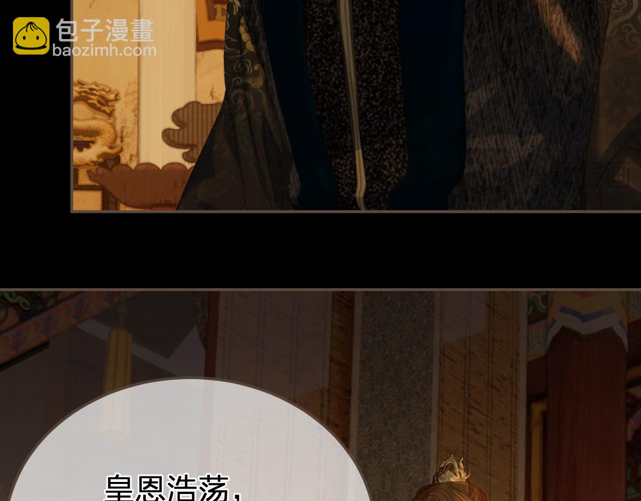 第46话 真相大白81
