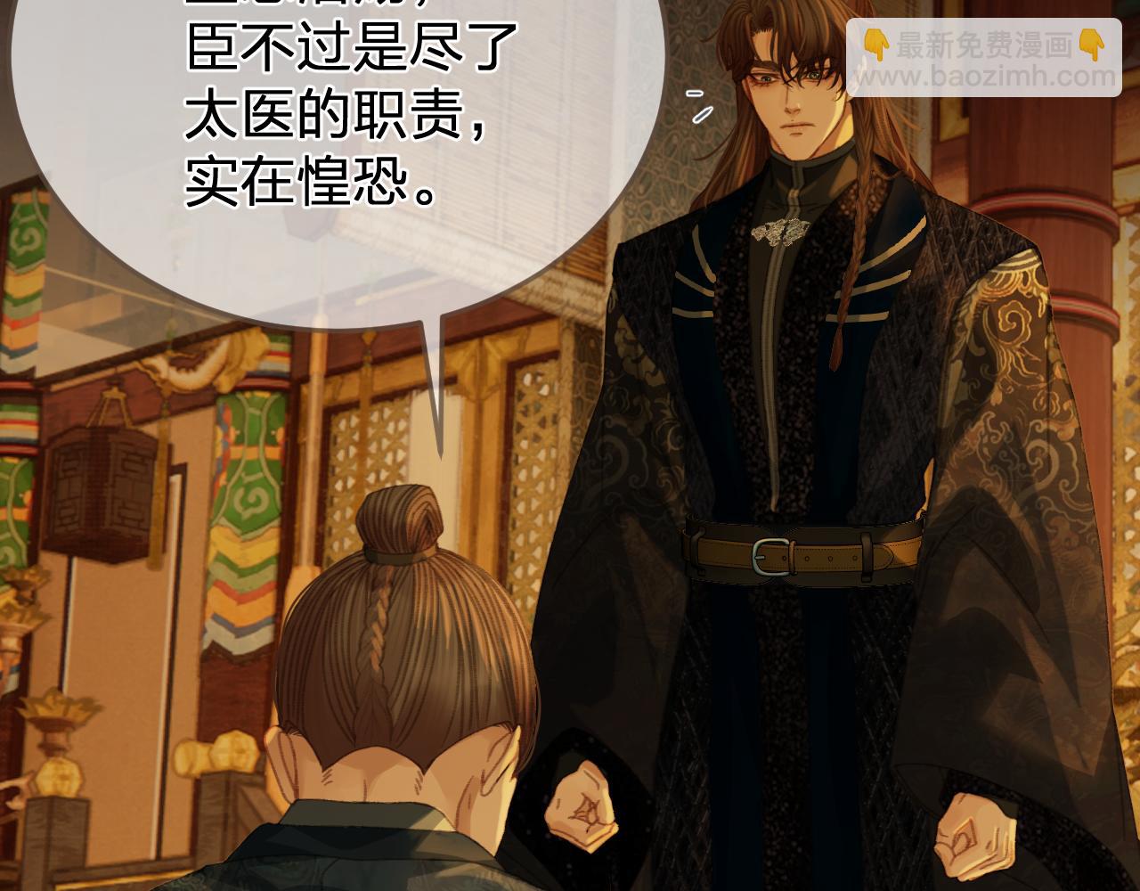 第46话 真相大白82