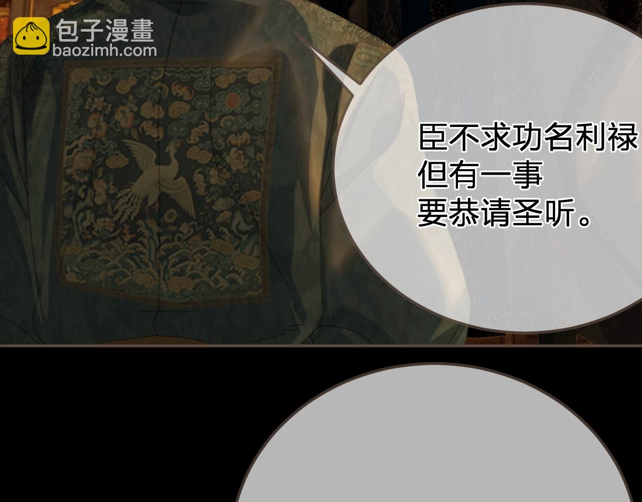 第46话 真相大白83