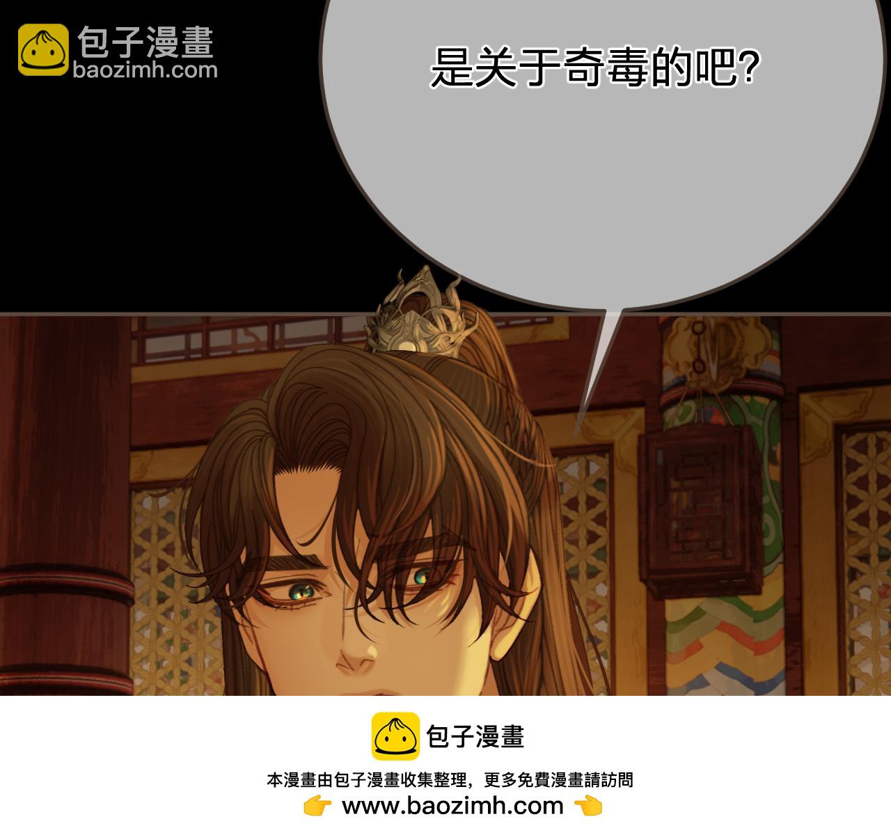 第46话 真相大白84