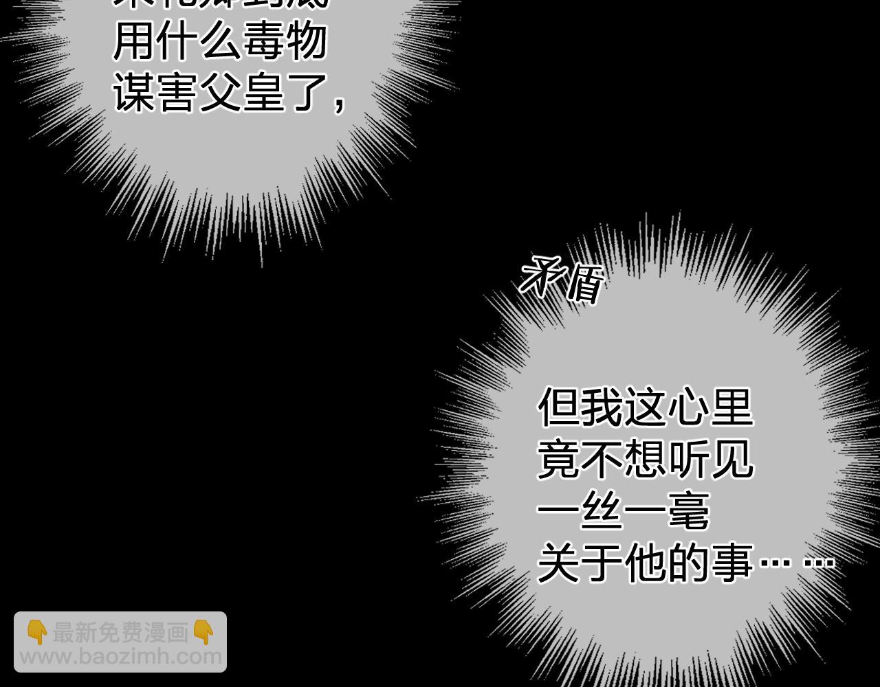 第46话 真相大白86