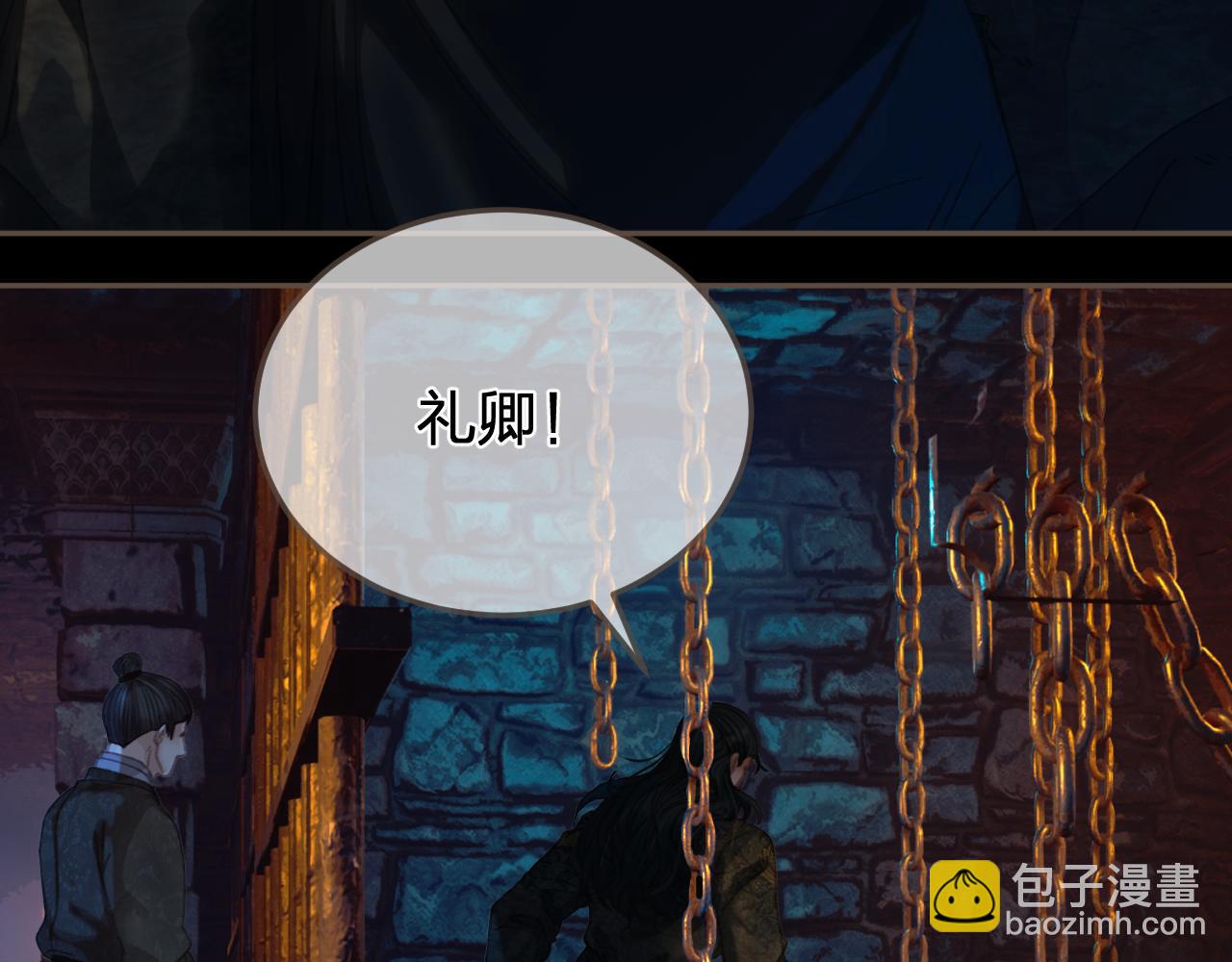 第46话 真相大白9
