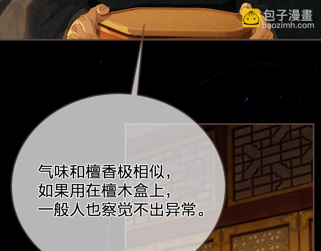 第46话 真相大白90